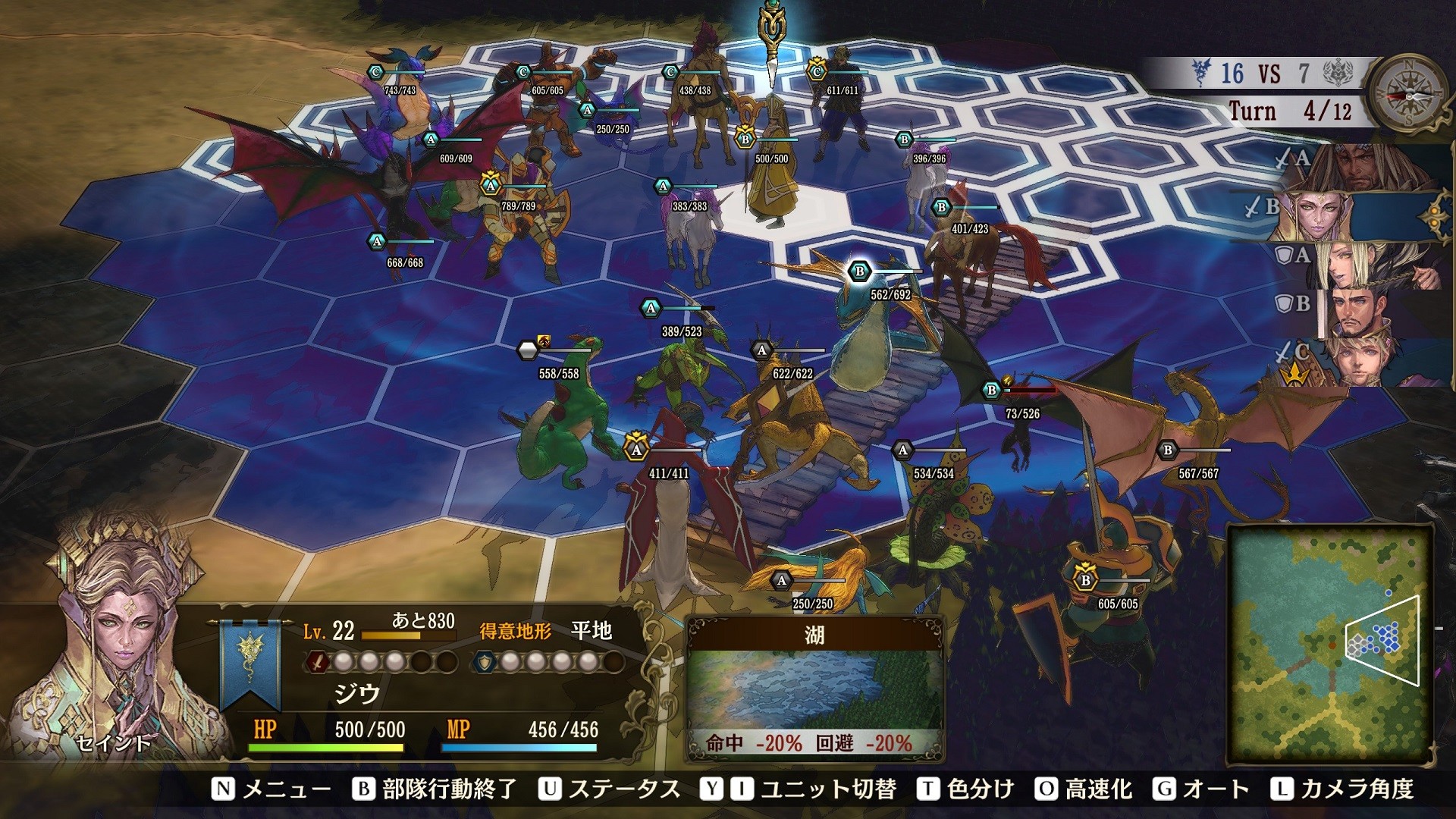 Brigandine The Legend of Runersiaのスクリーンショット 1