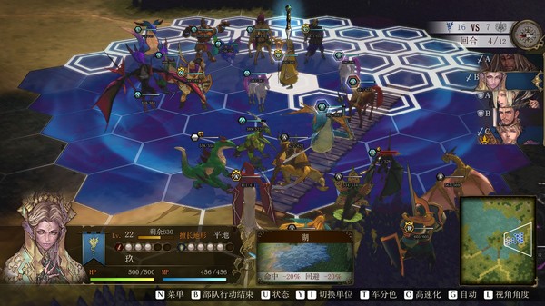 幻想大陆战记：卢纳基亚传说-游戏截图