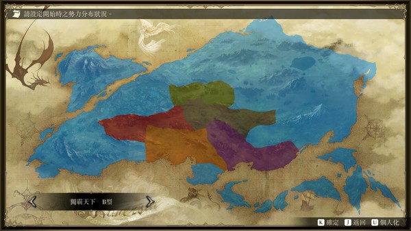 Brigandine: The Legend of Runersia 遊戲截圖 11