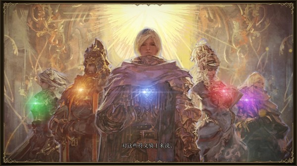 幻想大陆战记：卢纳基亚传说-游戏截图