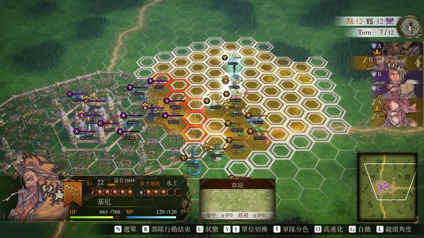 Brigandine: The Legend of Runersia 遊戲截圖 4