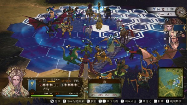 Brigandine: The Legend of Runersia 遊戲截圖 1
