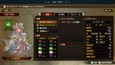 スクリーンショット #5