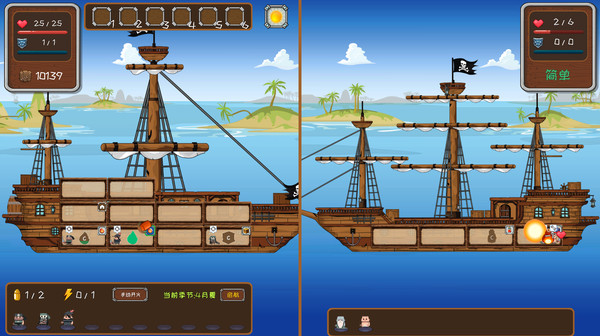 Screenshot z 超越海盗 Screenshot z 超越海盗