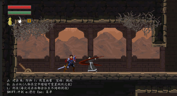 Screenshot z Ambition