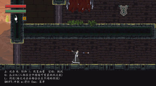 Screenshot z Ambition