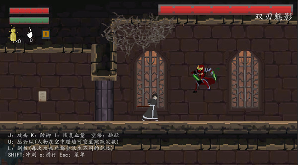 Screenshot z Ambition