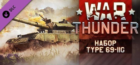 War Thunder - Type 69-IIG Pack