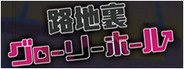 Capsule media