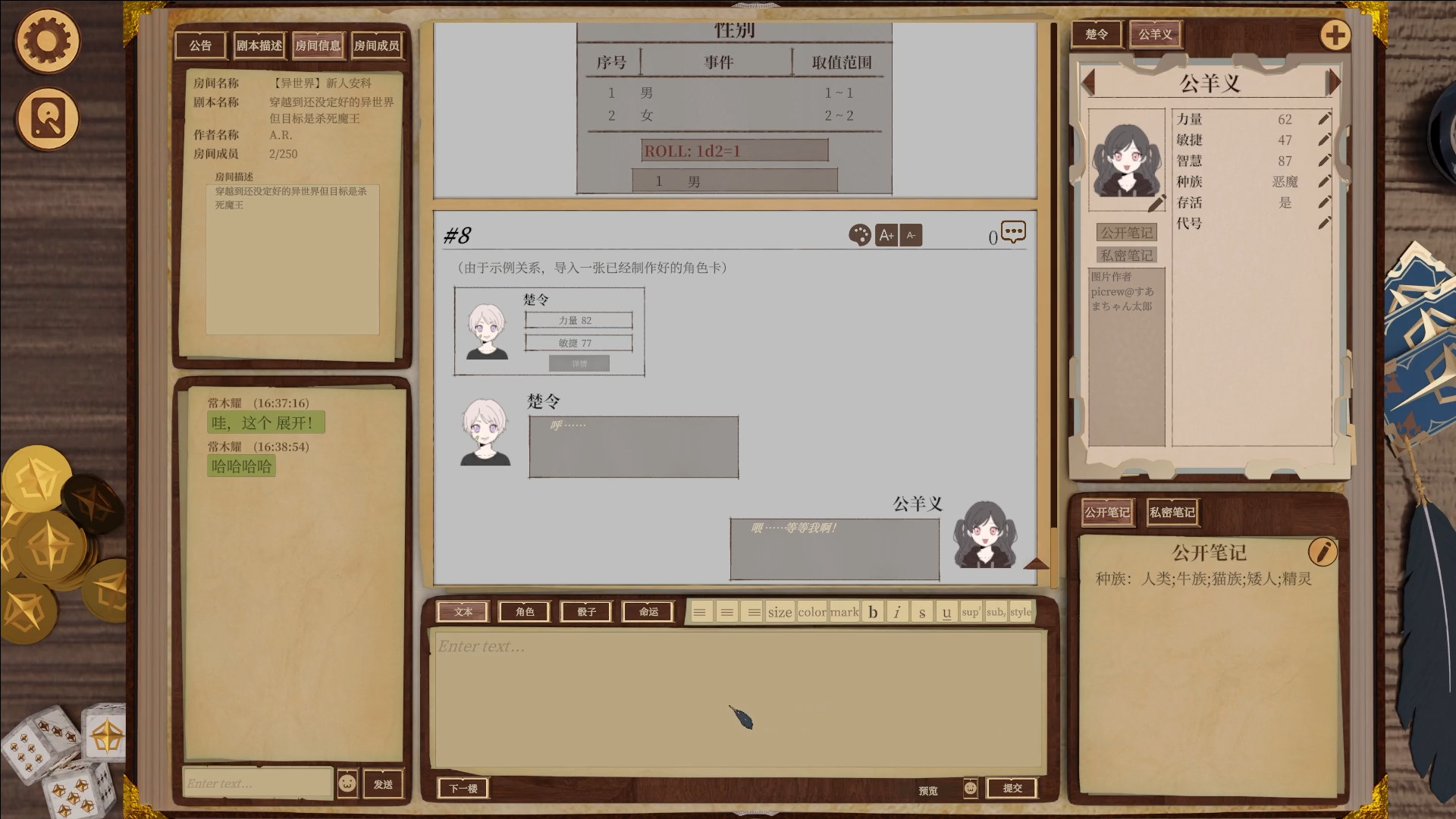 Anchor Club screenshot screenshot 8