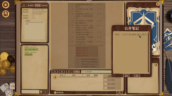 Screenshot z 安科俱乐部