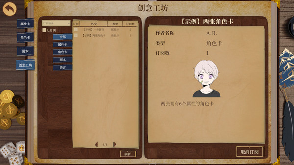 Screenshot z 安科俱乐部