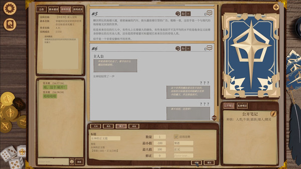 Screenshot z 安科俱乐部
