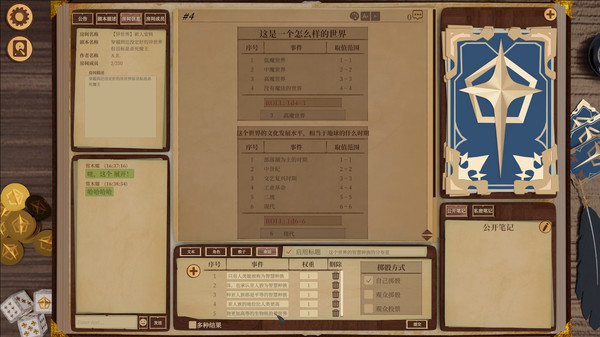 Screenshot z 安科俱乐部