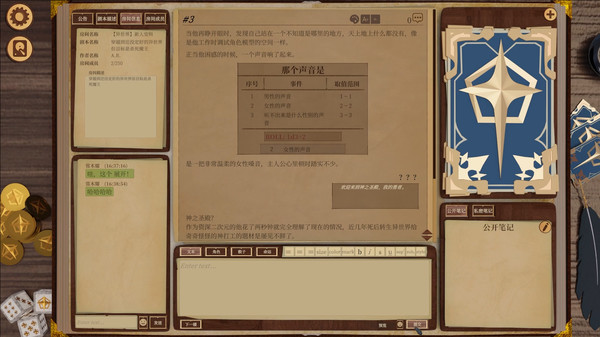 Screenshot z 安科俱乐部