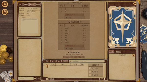 Screenshot z 安科俱乐部