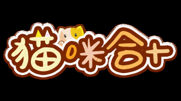 cat gathers ten screenshot 6