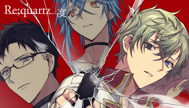 Re;quartz零度 on Steam