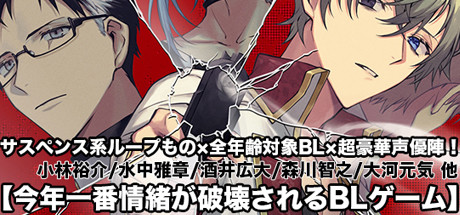 Re;quartz零度