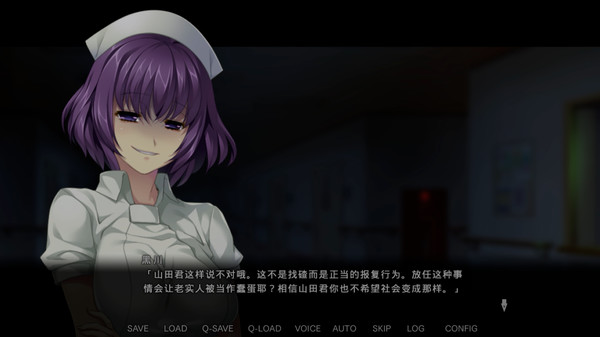 病房轶事 ～只有恶质护士存在的医院～-游戏截图