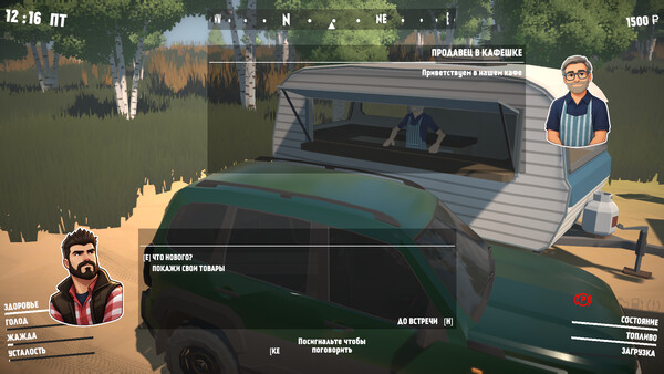 Скриншот 1 из игры Gates of Siberia: Wildlands