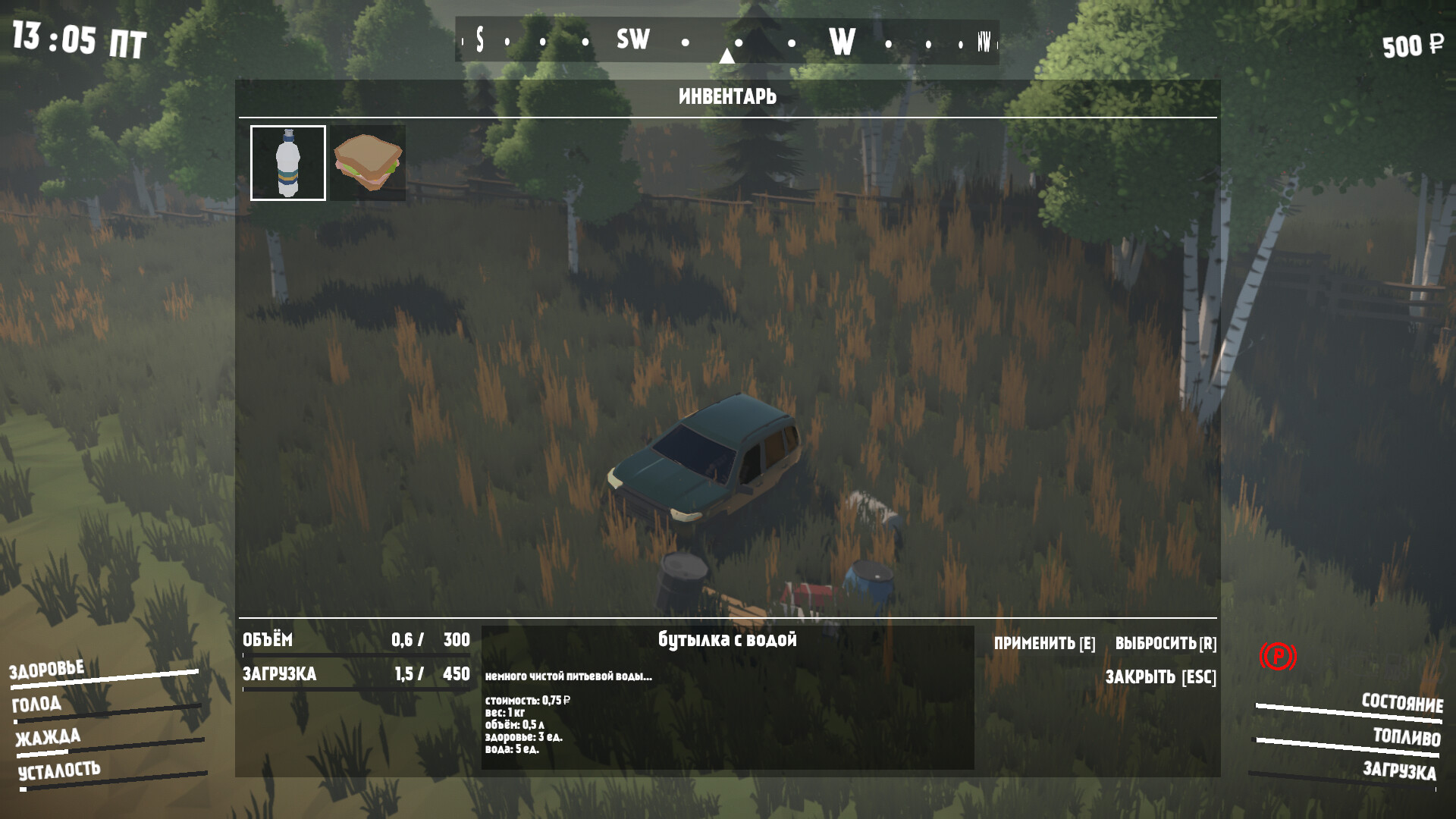 Gates of Siberia: Wildlands screenshot 10