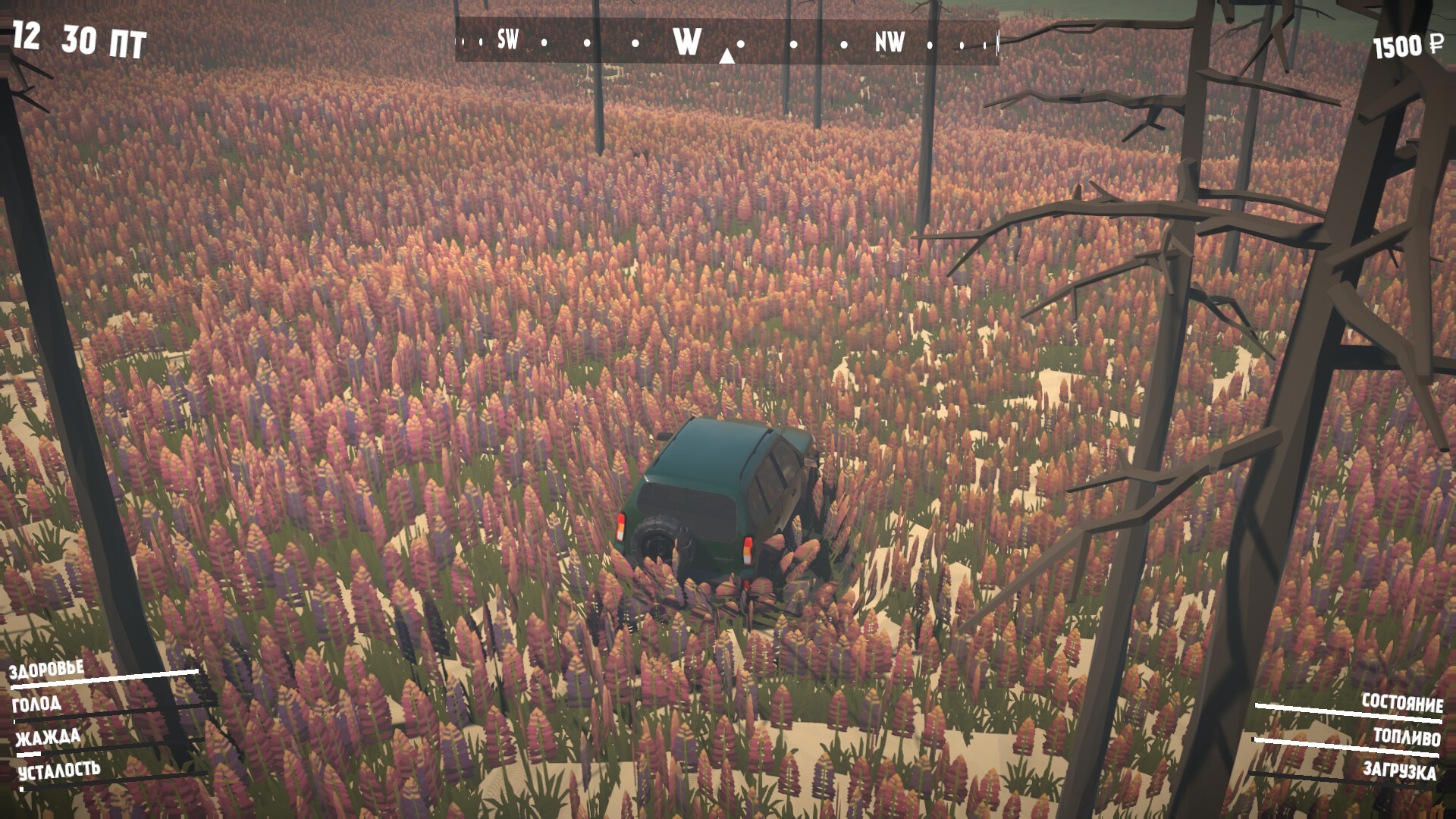 Gates of Siberia: Wildlands screenshot 1