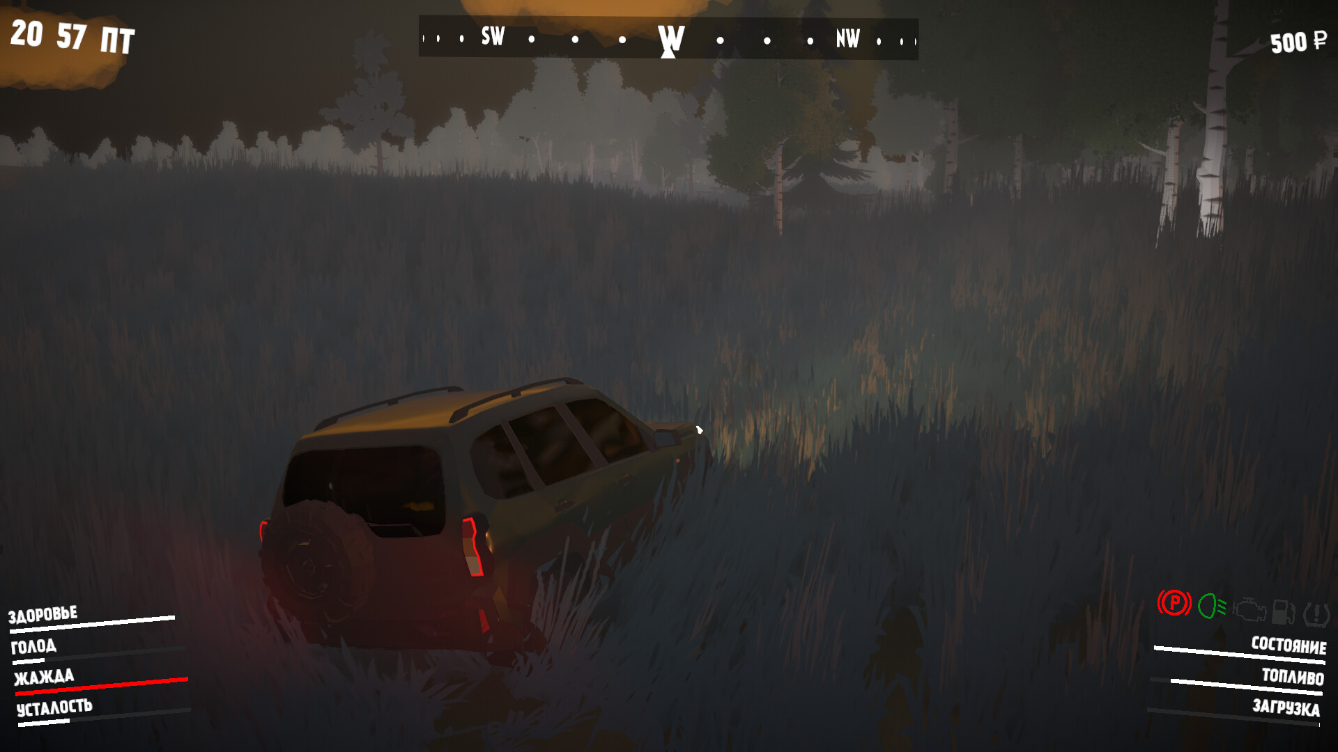 Gates of Siberia: Wildlands screenshot 16