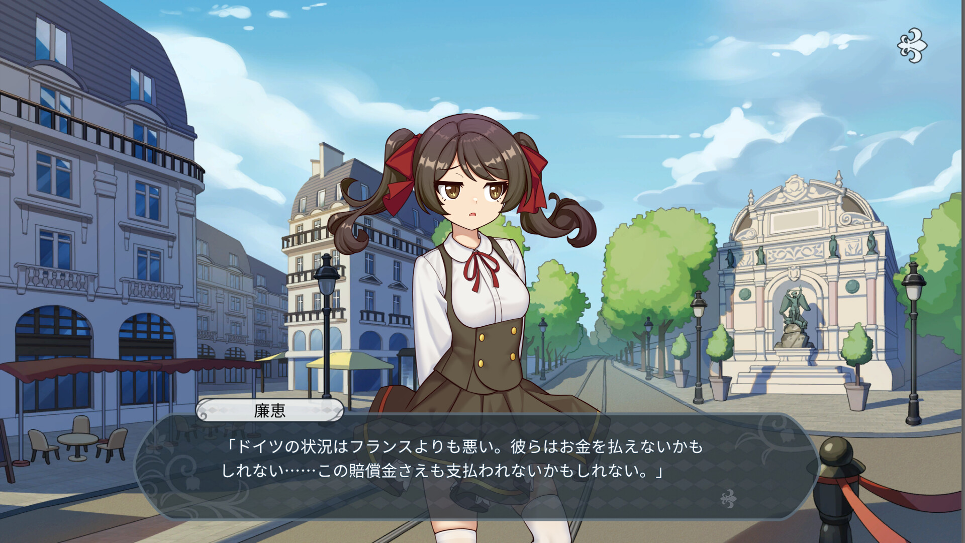 screenshot of 花都之恋 14