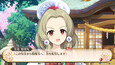 スクリーンショット #2