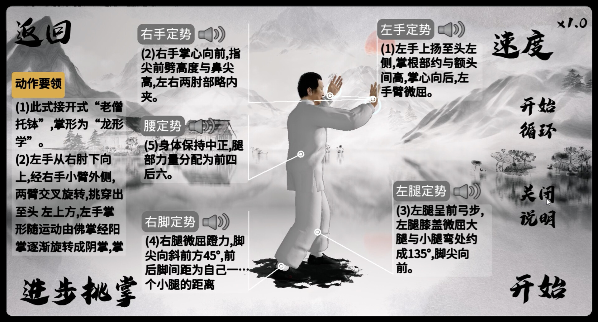 传统八卦掌 第三册 正版书籍简化八卦掌25式刘玉海北京体育大学出版社9787564442675
