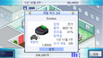 4번 스크린샷