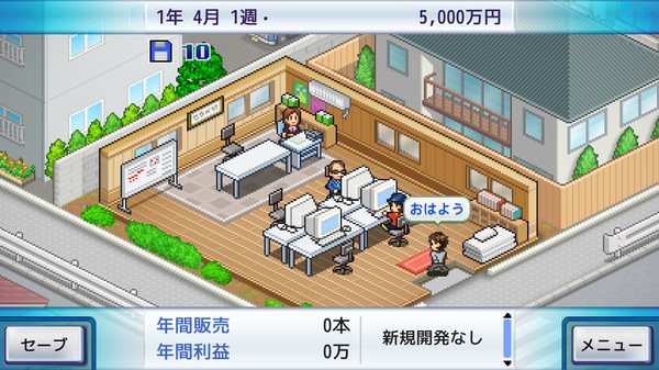 スクリーンショット