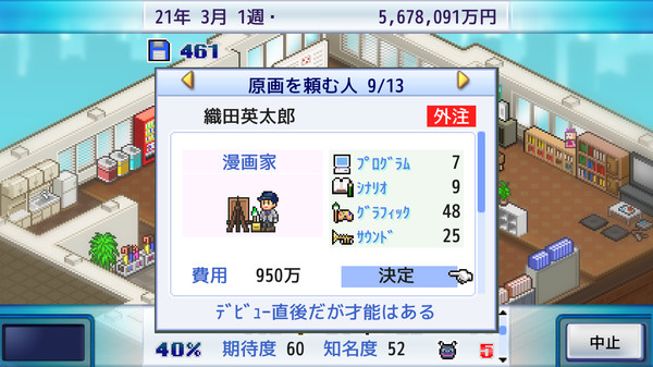 スクリーンショット