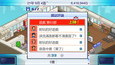 螢幕擷圖 #3