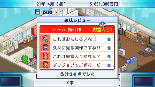 スクリーンショット