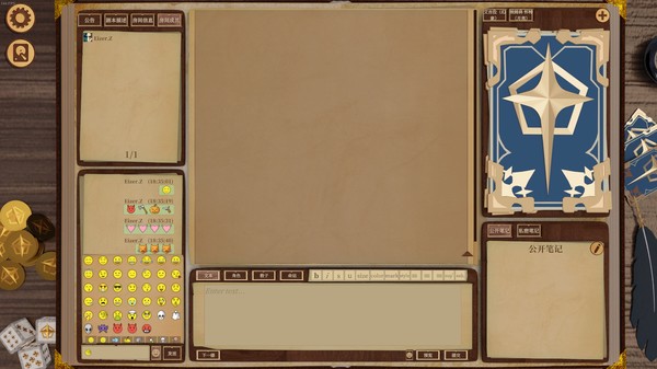 Anchor Club: Extended Features - Emoji screenshot 1