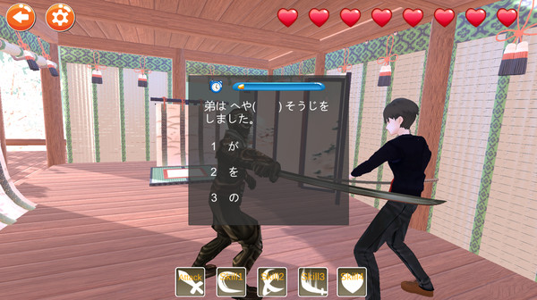 Screenshot z Japanese DoJo