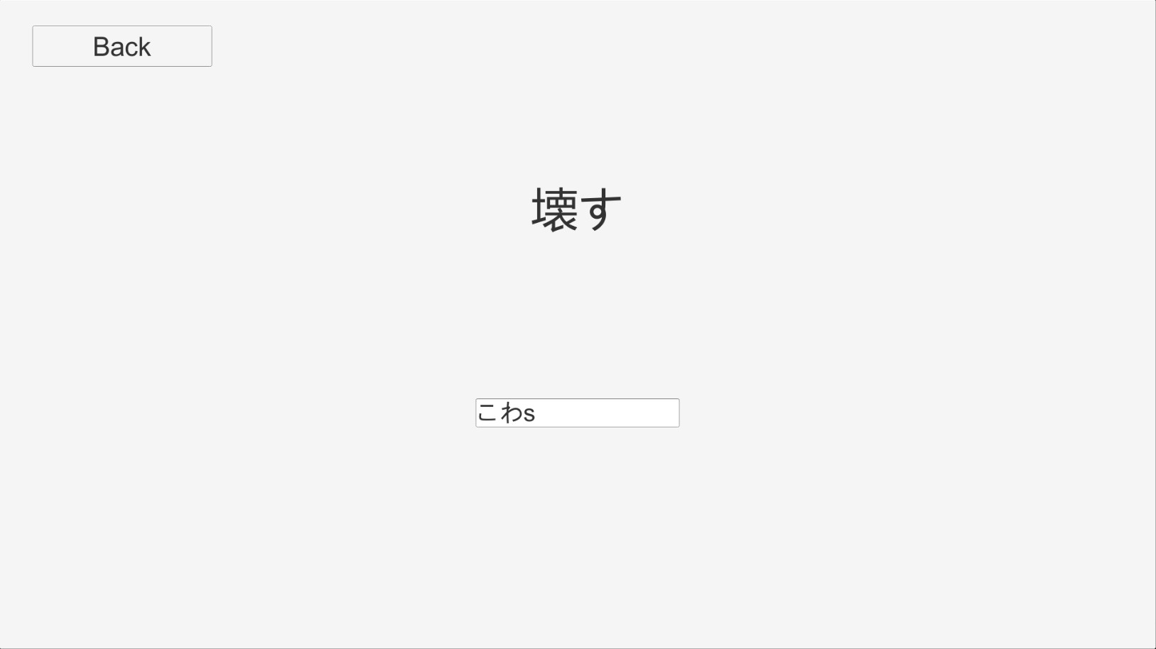 #6. Japanese DoJo (Steam) Podle: VAKMANS