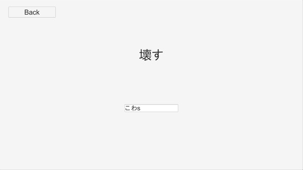 Screenshot z Japanese DoJo