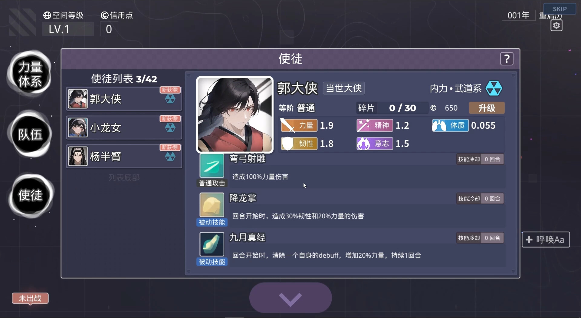 #2. 无限投影 (Steam) 由: A2 Game Studio