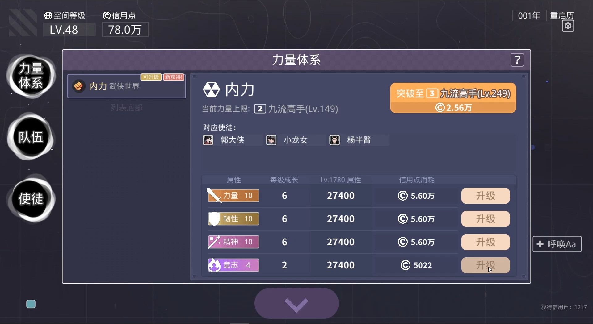 #5. 无限投影 (Steam) 由: A2 Game Studio