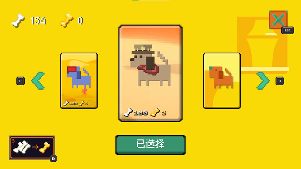 Dog Adventure screenshot 2