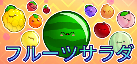 Fruit Saladの作品画像