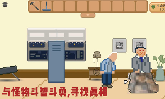 Screenshot z 如果还有明天