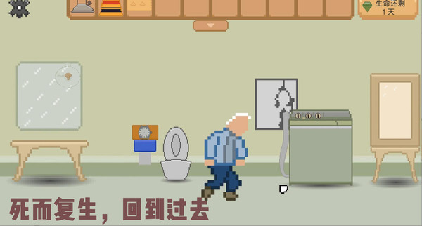 Screenshot z 如果还有明天