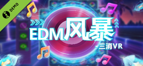 舞Hime:节奏连消 Demo cover art