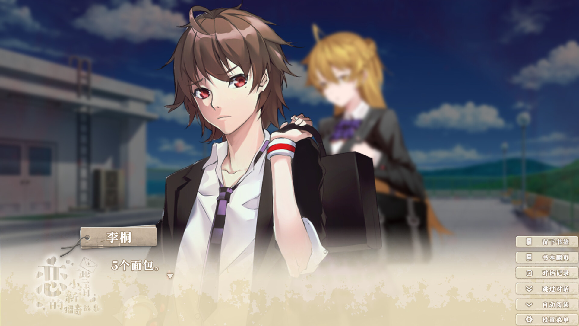 Love Stories: When Pastel Meets Grotesque screenshot #14