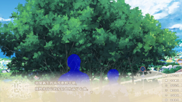 Love Stories: When Pastel Meets Grotesque screenshot 13