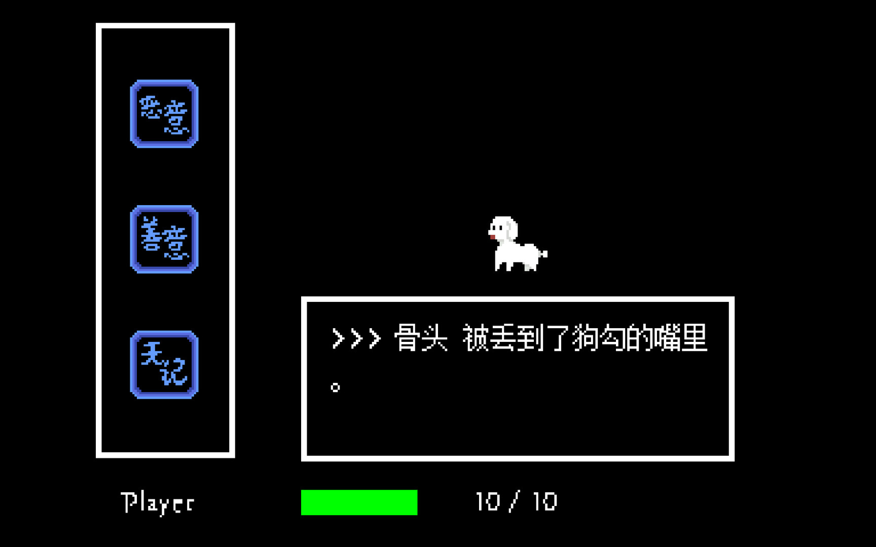 screenshot of 镜世界 4